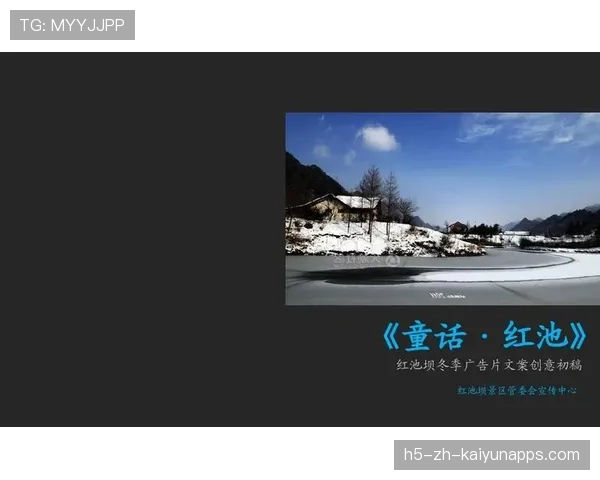 俱乐部新闻稿规范模板正式发布，俱乐部宣传文案初稿