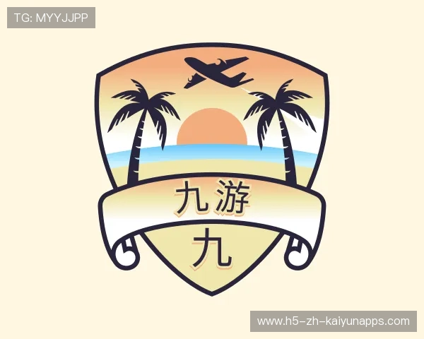 介绍开云体育官网入口