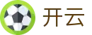 开云·体育（官网）APP下载-KAIYUNSPORTS